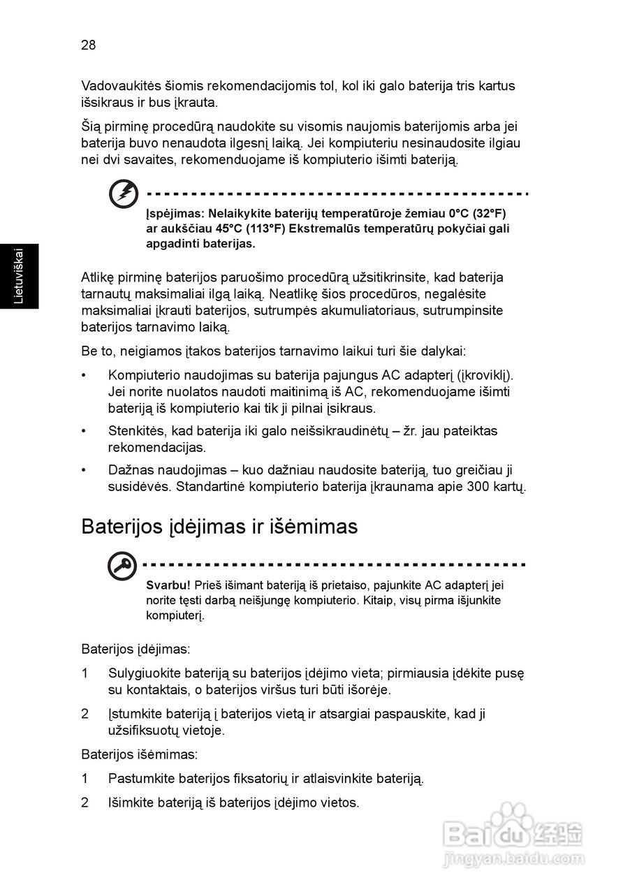 ACER宏基Aspire 5741ZG笔记本说明书:[173]