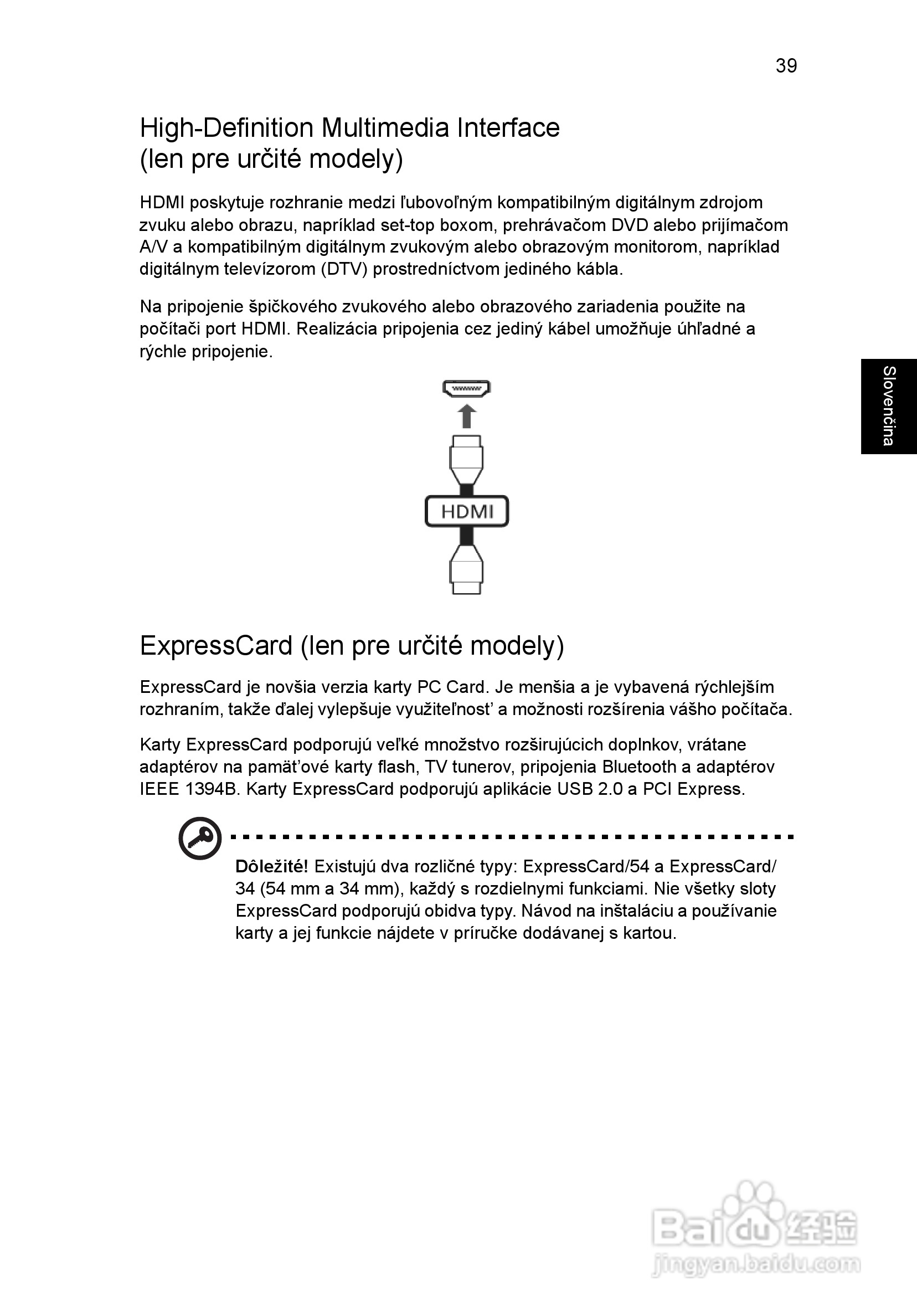 ACER宏基Aspire 5741ZG笔记本说明书:[121]