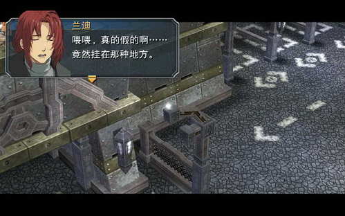 零之轨迹(21)