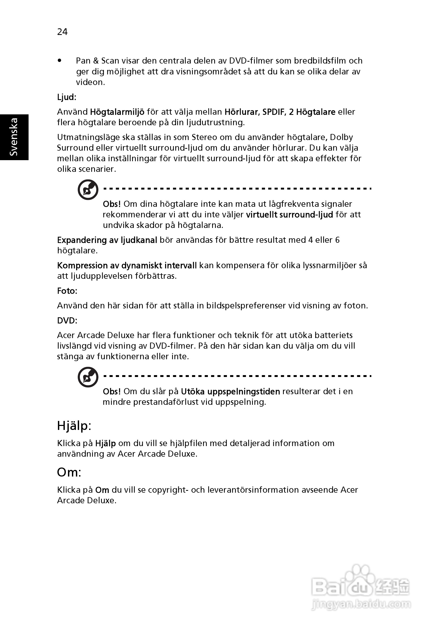 ACER宏基Aspire 5741ZG笔记本说明书:[74]