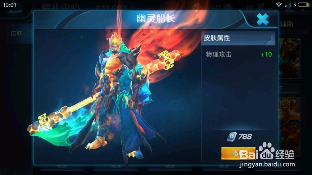 快手王者荣耀变声配音怎么弄的