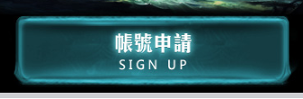 怎样才能抢先玩到lol战旗模式！