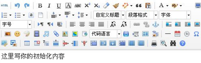 怎样存储富文本编辑器编辑的内容