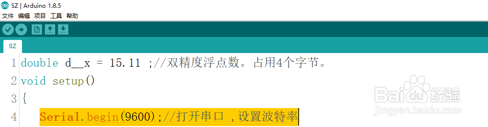 Arduino 数学库编程效果解读