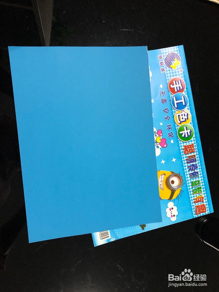 姓名牌的制作方法