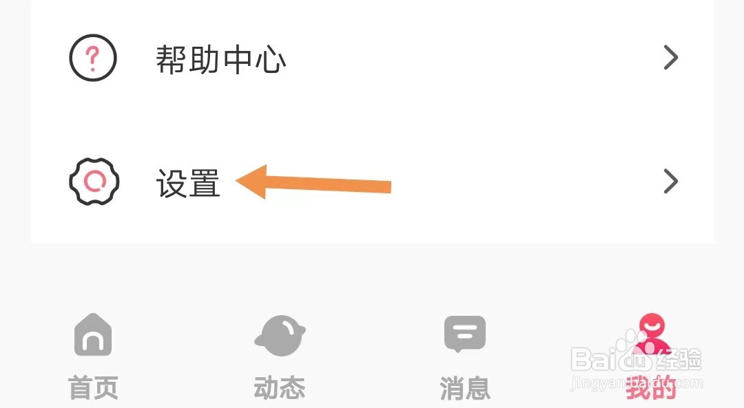 美活如何找到黑名单