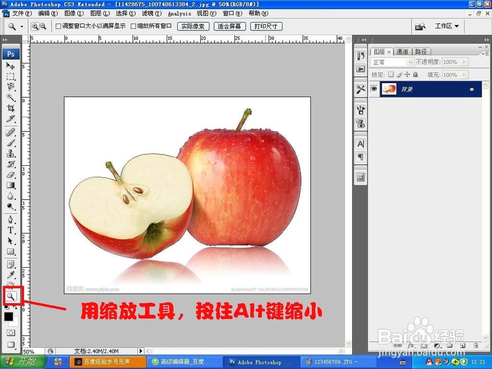 怎么用PS来抠图？怎么用Photoshop软件来抠图？