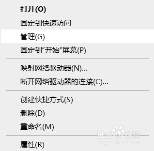 怎么禁用摄像头