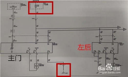 怎么看LIN线控制的车窗电路图