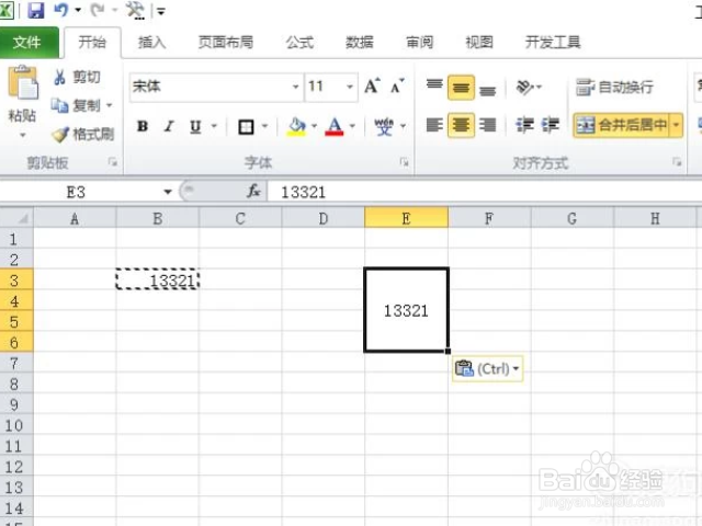 怎么批量粘贴到合并单元格