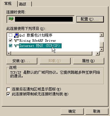 怎样进入无线路由器