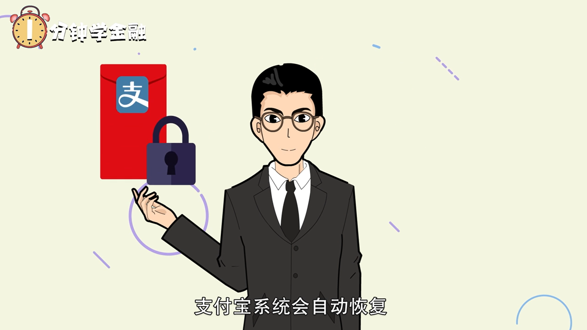 怎么恢复红包抵扣功能