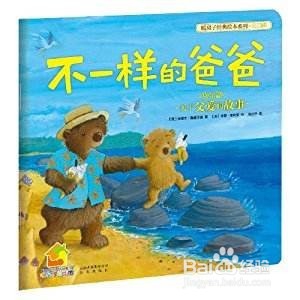 如何引导宝宝爱上阅读