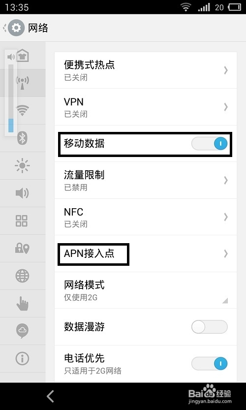 短信如何发彩信