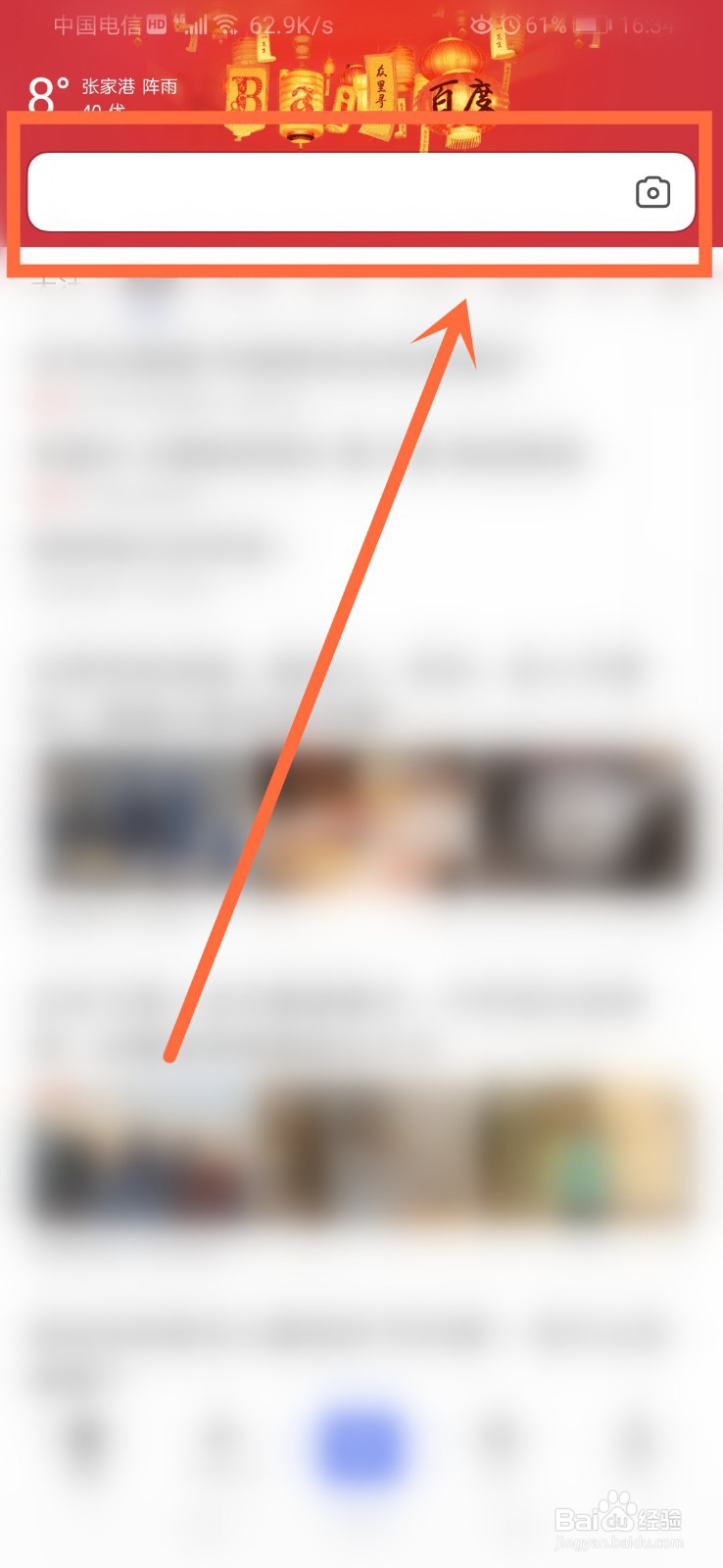 南京德育在线怎么登录