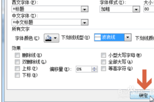 ac45306817e951e1b218d3e15e3da824d9e9cf7b.jpg?x-bce-process=image%2Fresize%2Cm_lfit%2Cw_500%2Climit_1%2Fformat%2Cf_auto%2Fquality%2Cq_80