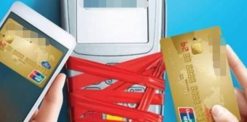中行卡怎么用闪付