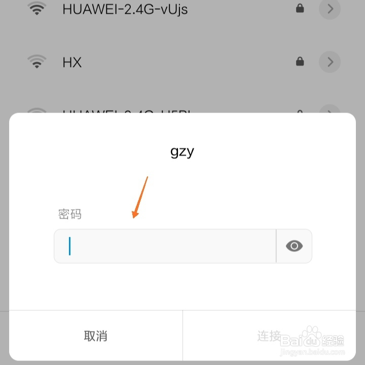 手机WiFi连接不上怎么办