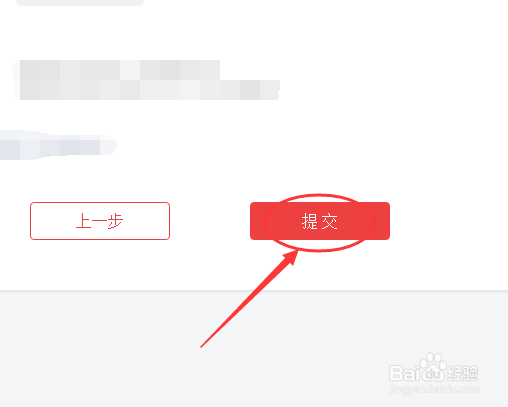 头条号怎么注册