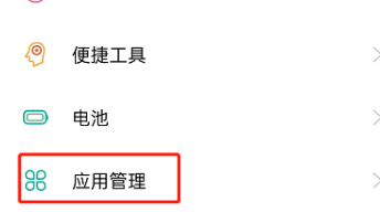 拼多多怎么关闭通讯录好友推荐