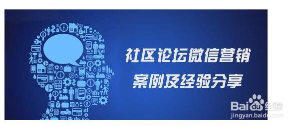 微信怎么推广找客源