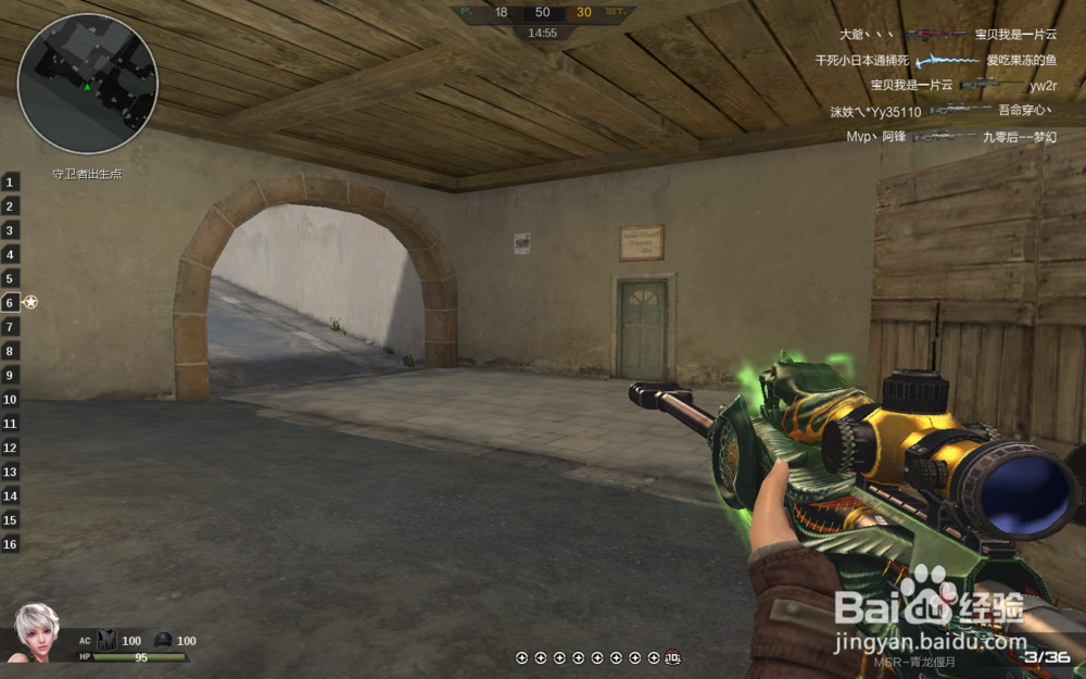 如何打好逆战狙击！