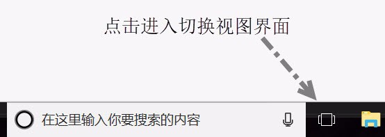 win10系统操作技巧