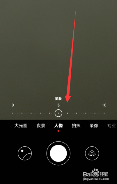 华为手机如何设置美颜