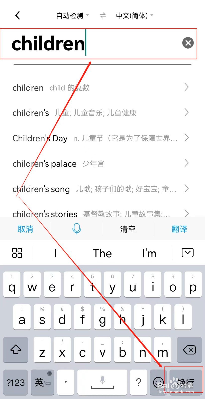 children的发音怎么发的