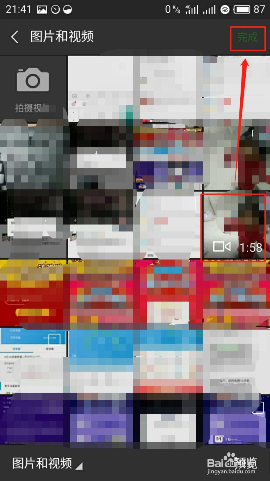 微信朋友圈能发超长视频!方法简单,一看就会