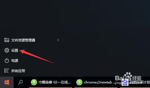 win10怎么查看储存空间使用