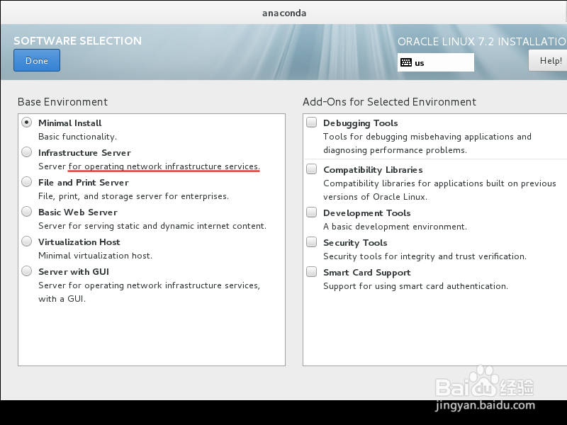 安装Linux操作系统过程（四）