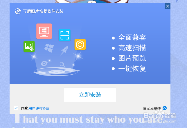一加手机3T 手机相册照片误删了怎么恢复