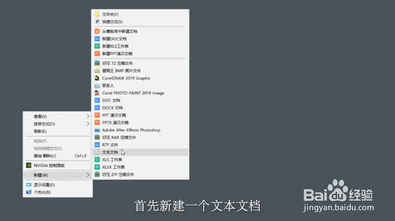 如何使用一行代码查看电脑硬件信息#校园分享#