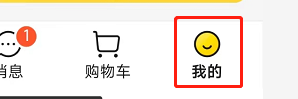 美团如何开启长辈版
