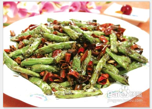 如何做干煸四季豆