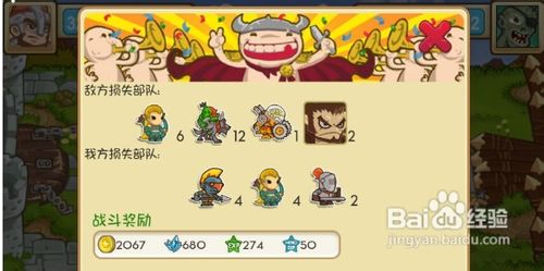 《小小帝国》成长任务攻略——杰克兄弟