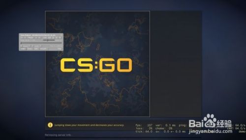csgo如何播放5e上下载下来的demo？