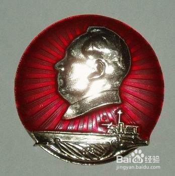 怎样收藏毛主席像章