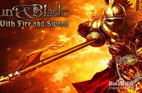 《骑马与砍杀火与剑》手动修改秘籍大全