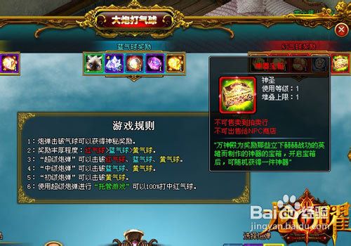 《龙曜》神装获取方法