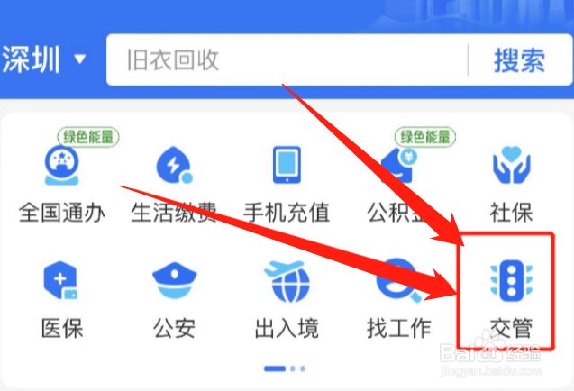 车子年检怎么年检