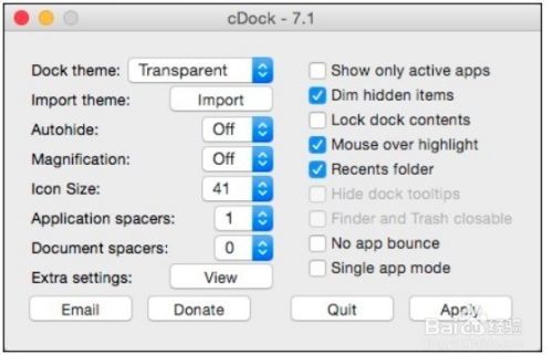 如何自定义 OS X 的 Finder 边栏