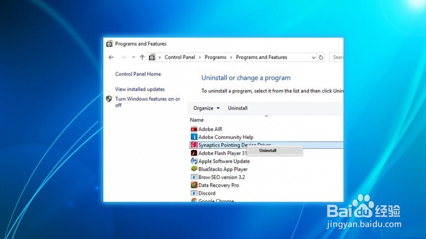 如何修复INVALID_PROCESS_ATTACH_ATTEMPT