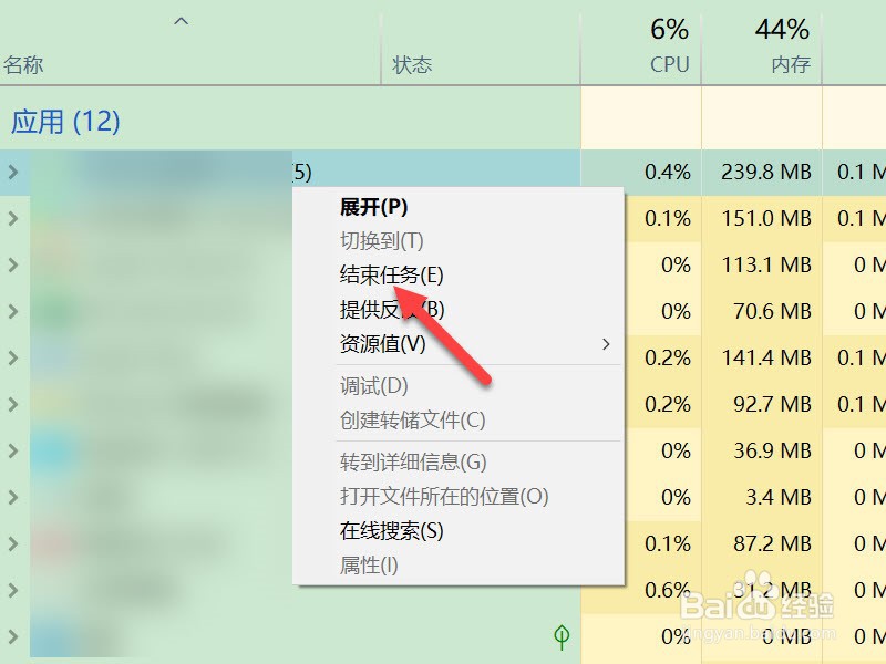 如何关闭杀毒软件