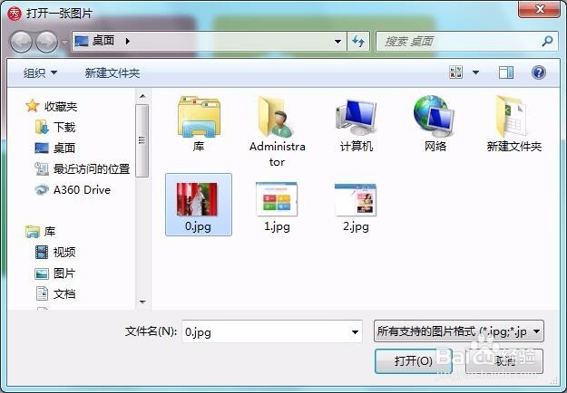 如何将人物做成云中效果图