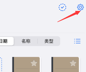 goodnotes如何设置手写识别语言