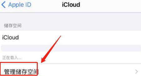 iCloud里边备份的照片怎么删除