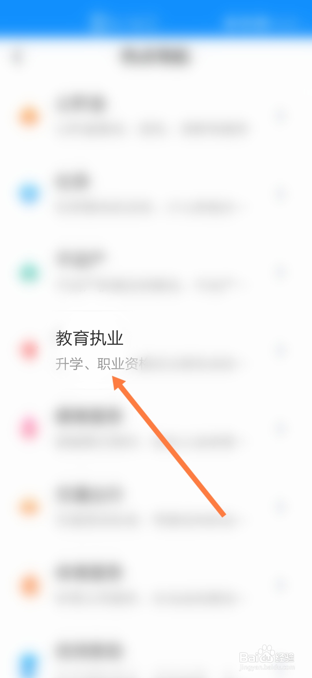 浙音附中怎么考
