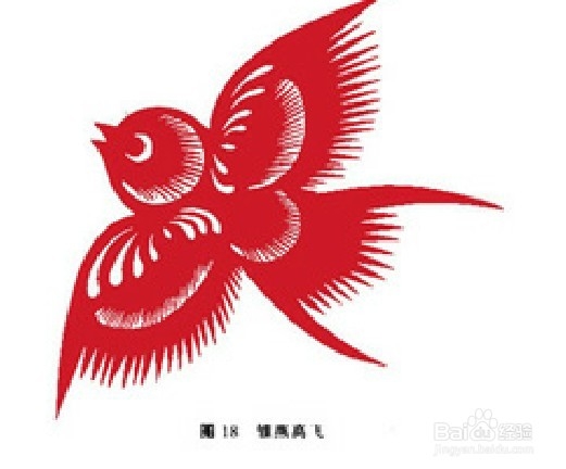 教你如何剪纸：[6]